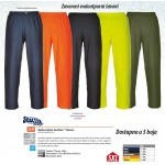 RADNE HLAČE SEALTEX CLASSIC